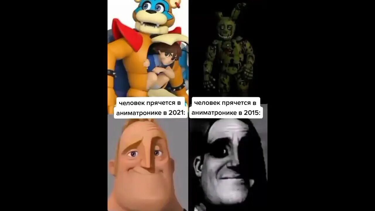 Что значит олд. Фнаф ностальгия. олды тут фнаф мем. бебра мемы фнаф. фнаф мемы 2015.