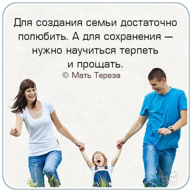 не хочу иметь семью и детей. не хочу иметь семью и детей. не хочу иметь семью и детей. чайлдфри. не хочу иметь семью и детей.