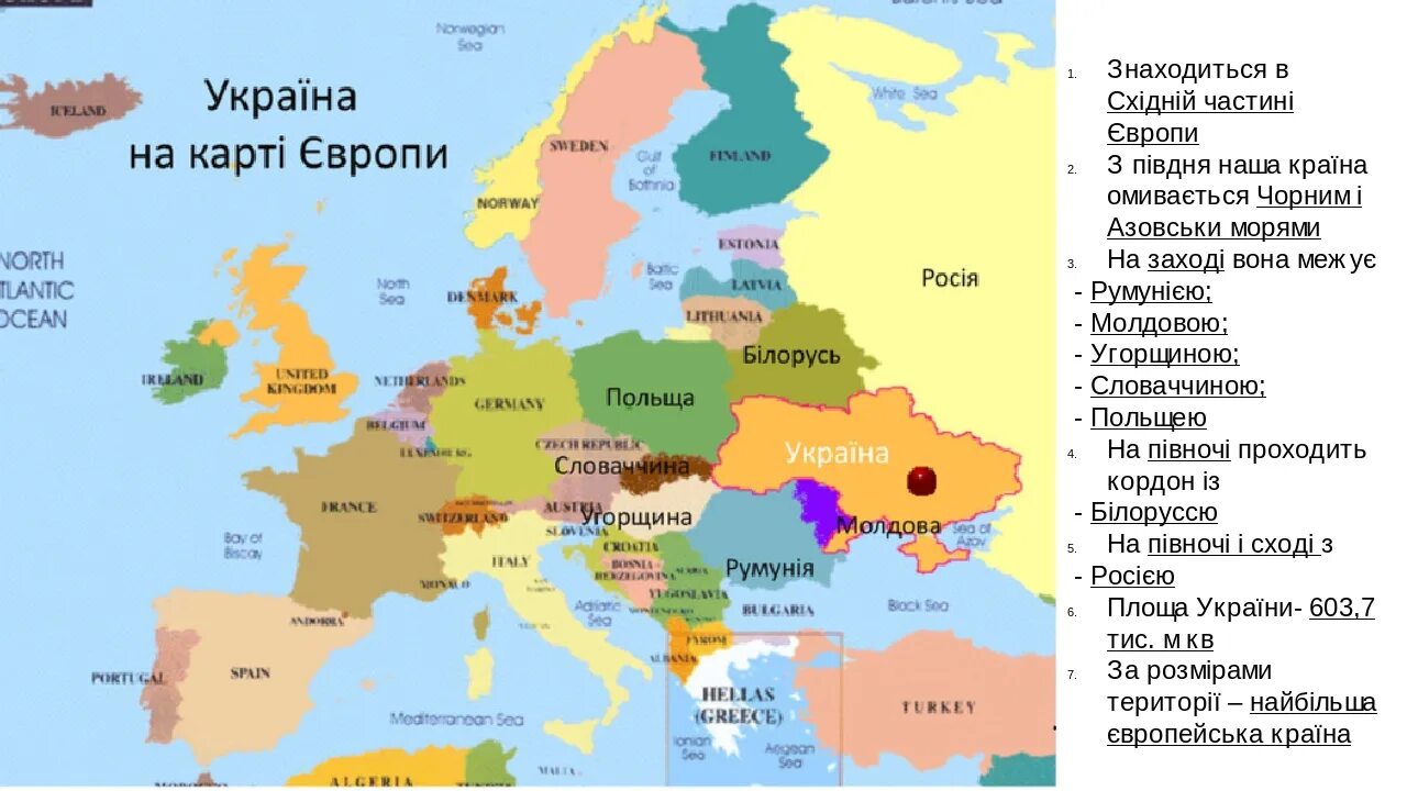 В европе находится само. Политическая политическая карта Европы. Политическая карта Европы крупно. Карта Европы со странами крупно на русском 2022.