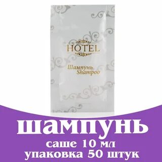 Саше 10 мл