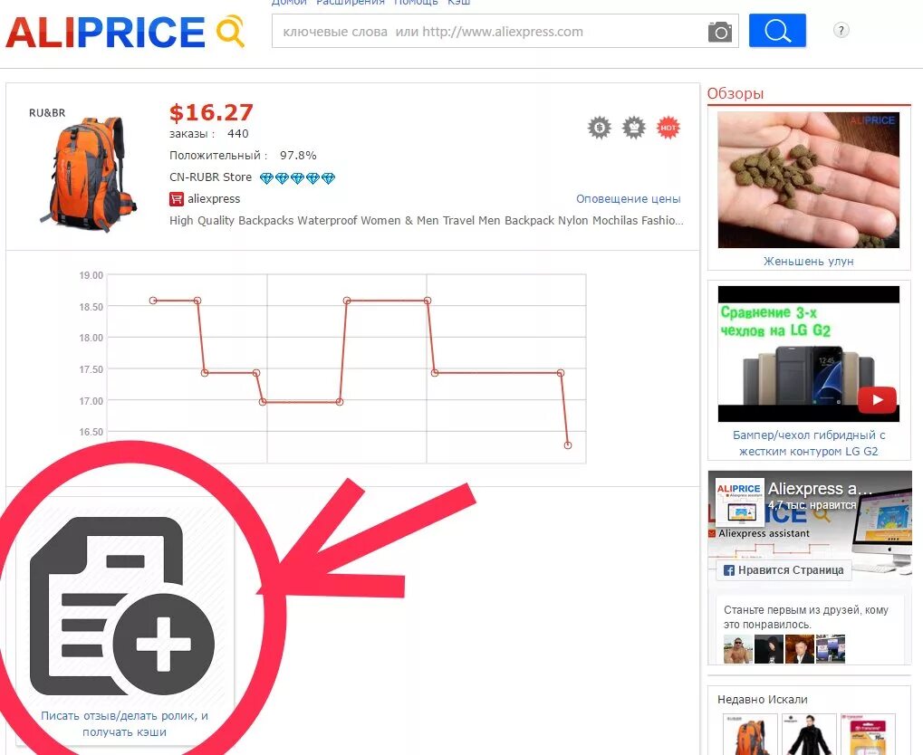 Ссылка АЛИЭКСПРЕСС. Ссылка на товар в АЛИЭКСПРЕСС. Как Скопировать ссылку на товар. Как сделать ссылку на товар.