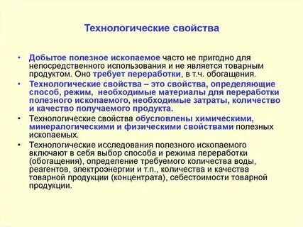 Свойства компонентов c