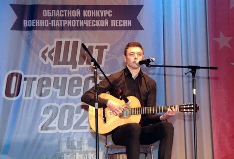 Щит песни