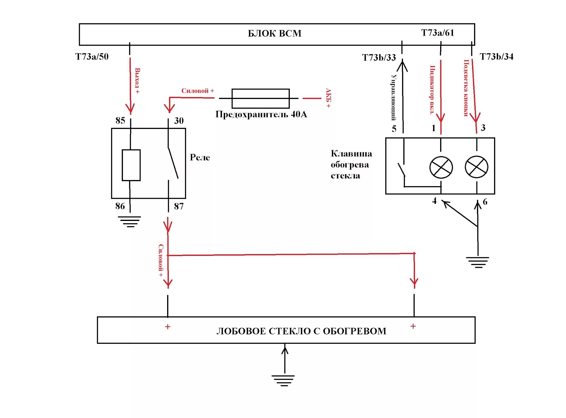 Обогрев лобового стекла схема. Схема подключения обогрева лобового стекла УАЗ. Подключение лобового стекла к кнопке подогрева. Схема подключения обогрева лобового стекла Тойота. Схема подключения лобового стекла с подогревом ВАЗ.