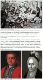 История жизни дарьи