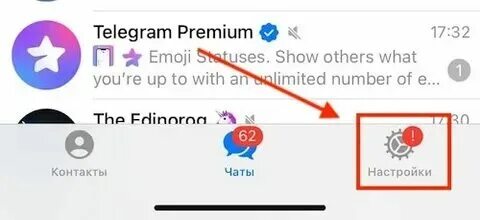 Как добавить свои эмодзи в телеграм премиум. Как поставить статус в телеграм премиум. Как поставить статус в телеграм премиум. Фото для статуса в телеграмме. Мой статут в телеграмме.