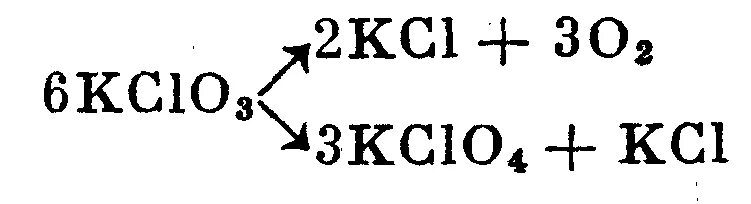 2 разложение хлората калия. Разложение бертолетовой соли реакция. Бертолетова соль реакции. Каталитическое разложение бертолетовой соли. Бертолетова соль формула разложение.