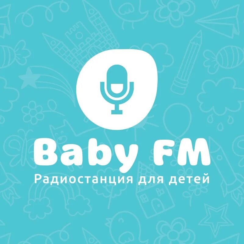 Включи детское радио программа. Радио для детей. бэби радио. fm детское радио logo. radio детская.