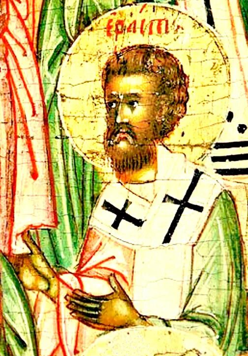 Икона апостола ераста. Святой апостол иродион икона. Ераст (апостол от 70) день рождения. Икона родион ледолом. Родион и ераст родион ледолом 23 ноября.