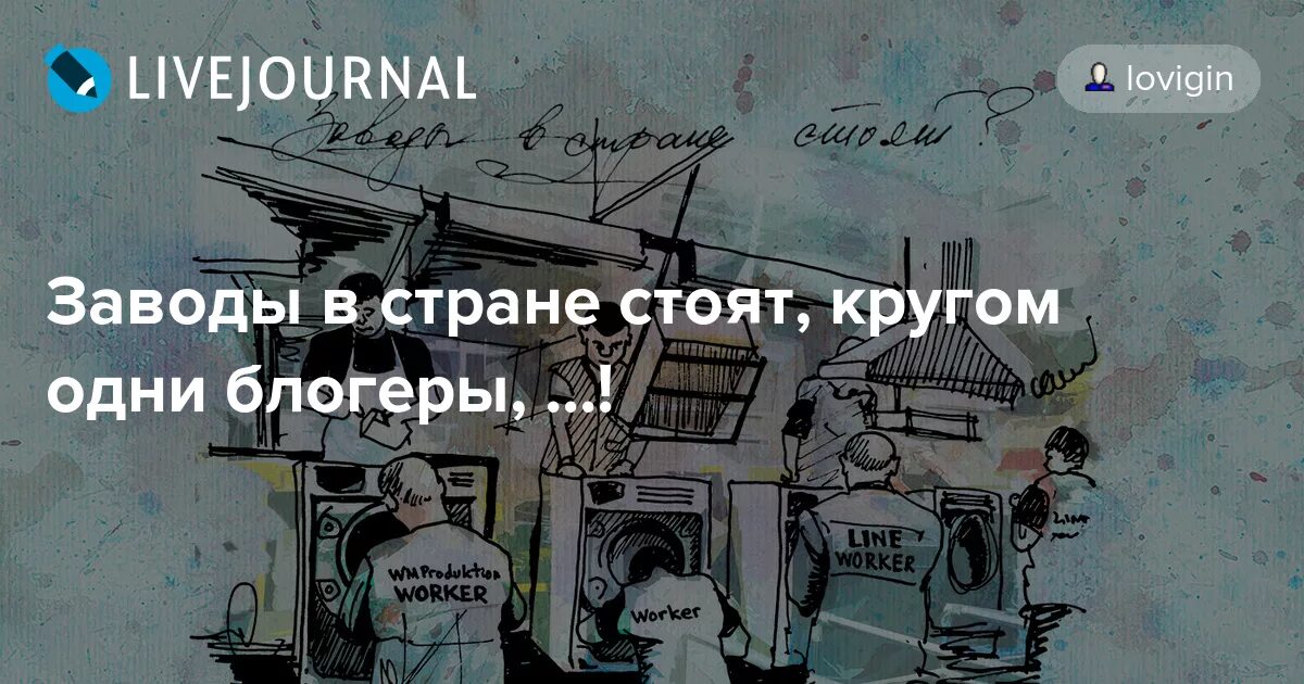 N1solo. В стране одни гитаристы заводы. Заводы стоят одни гитаристы в стране. Джон петруччи в молодости. В стране одни гитаристы заводы.