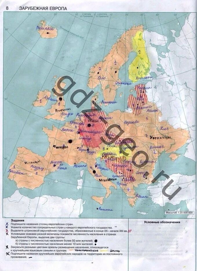 Контурная карта 7 класс страны зарубежной европы. Контурная карта зарубежная Европа 10 класс. Контурная карта 10 класс география зарубежная Европа.