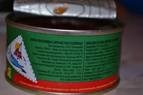 Состав банки красной икры