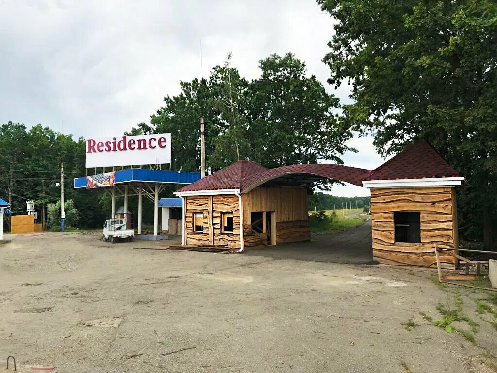 кп резиденция горячий ключ. резиденция первомайский горячий ключ. фишинг фэмили горячий ключ. поселок резиденция горячий ключ. коттеджный поселок резиденция горячий ключ.