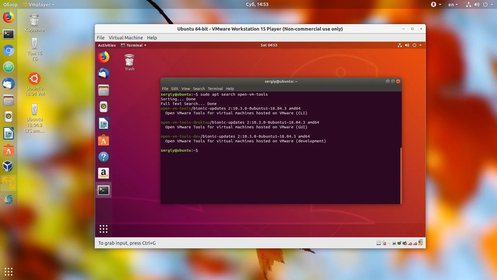 Tools ubuntu. Установка ubuntu virtual. vmware ubuntu. установка vmware tools. установка linux на vm.