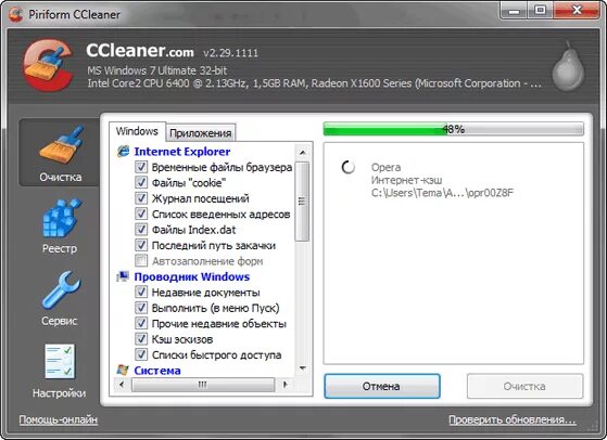 Cleaner 2c. Cleaner 2c