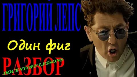 Фиг 1