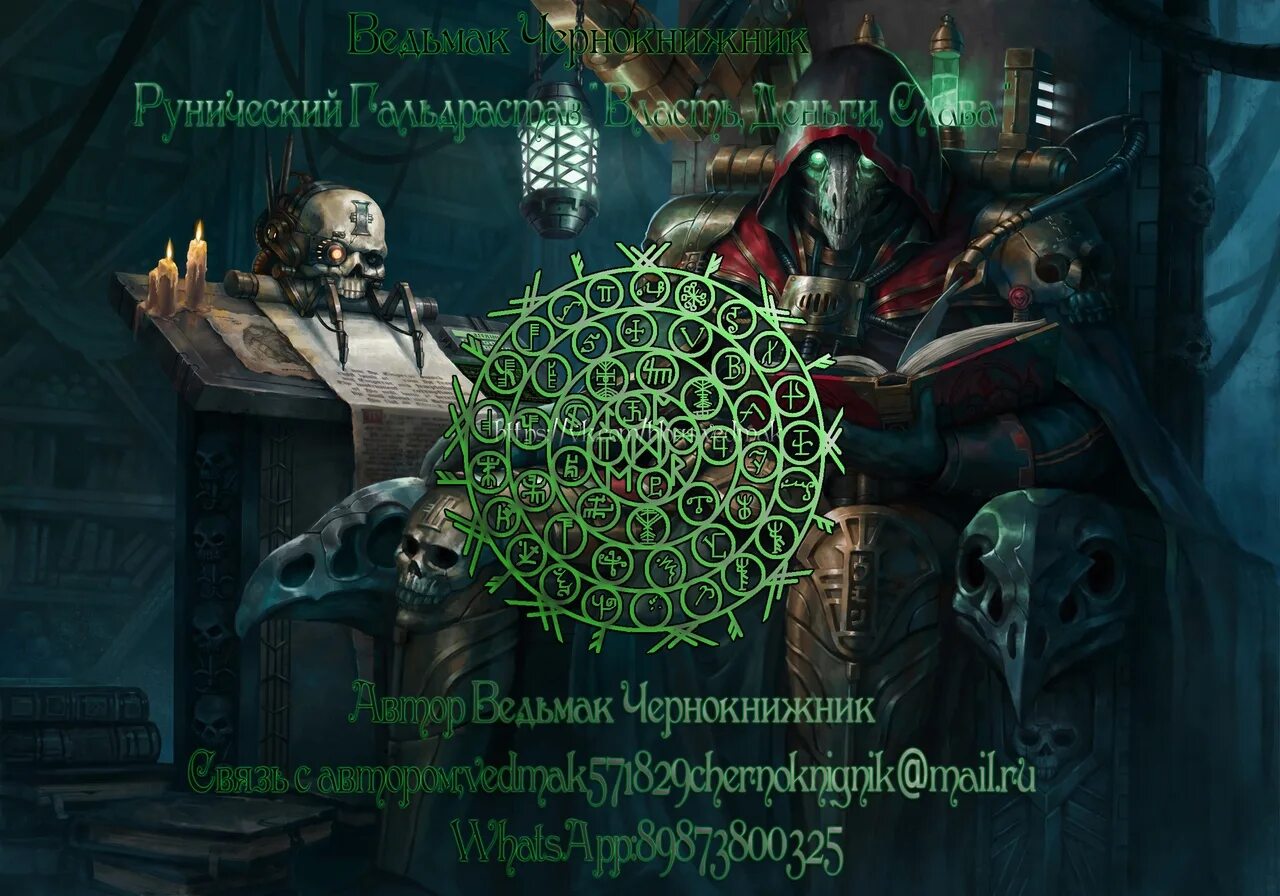 Руна ведьмак 1. Ведьмак 1 часть геймплей. Ведьмак 1 игра геймплей. Руна ведьмак 1. Ведьмак 1.