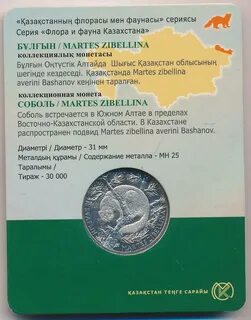 2018 год казахстана