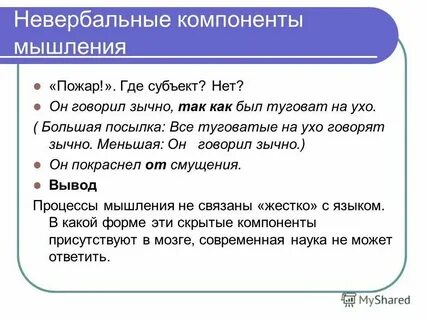 Слова связанные с авто