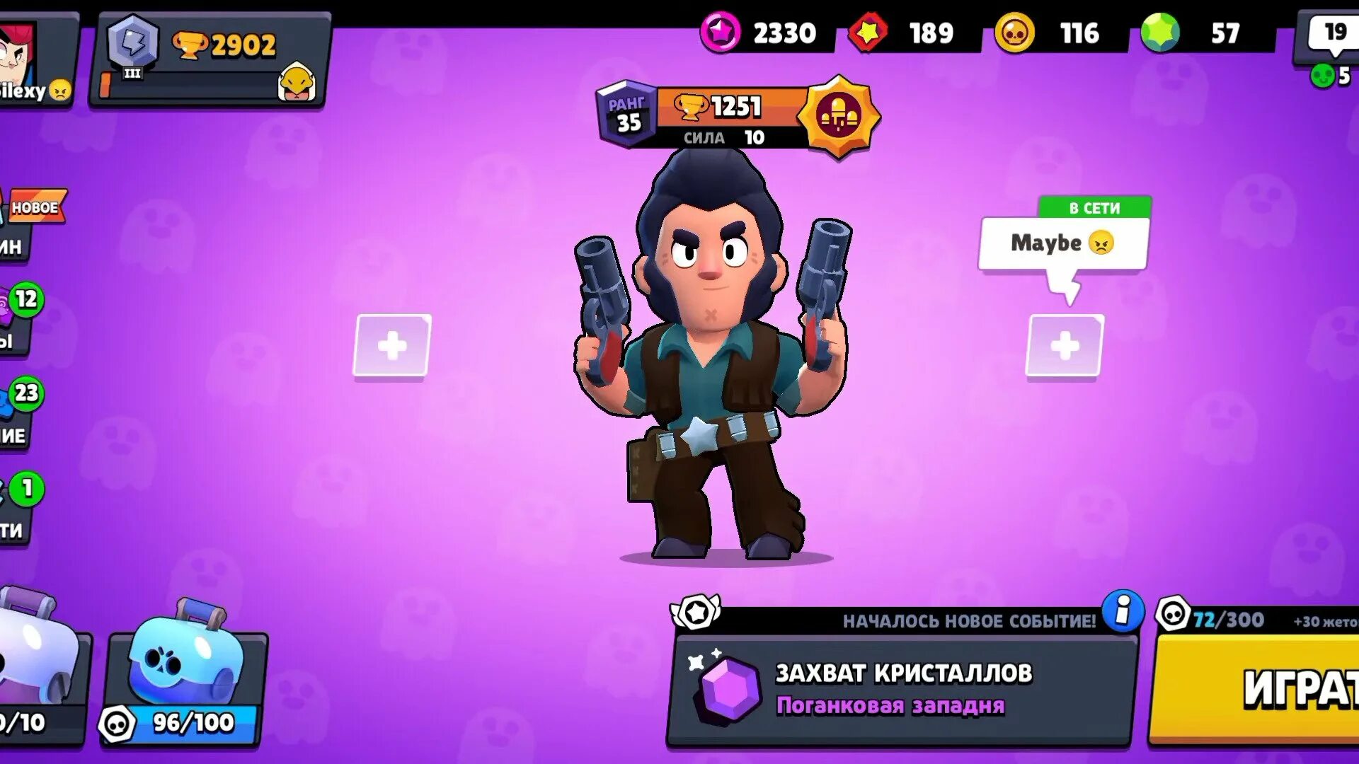 Взломанный brawl stars открытый. Magic Brawl. БРАВЛ. Brawl Stars.