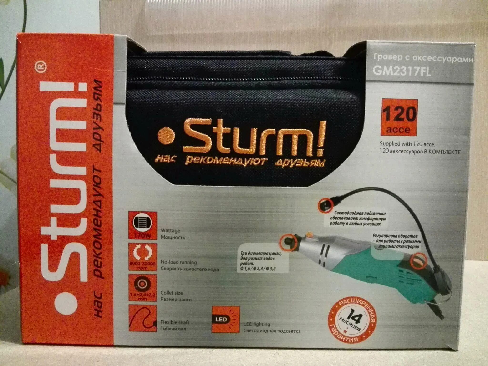 Гравер sturm gm2318fs. Гравер штурм gm2317fl. гравер сетевой sturm! gm2317fl. штурм гравер 2317 штатив. штатив для гравера sturm! gm2317fl-999.