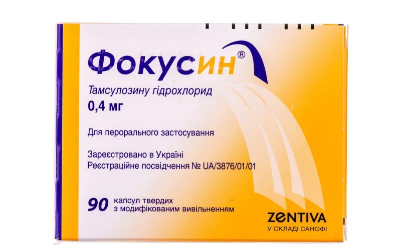 Фокусин капсулы инструкция по применению. Фокусин таблетки 4мг. фокусин 04. фокусин капс.с модиф.высвоб. 0,4мг №90. фокусин фото.