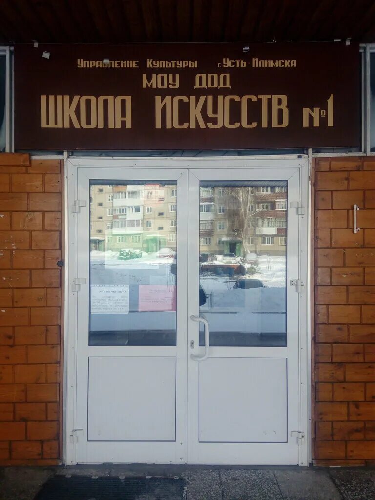 Чайковского 1а