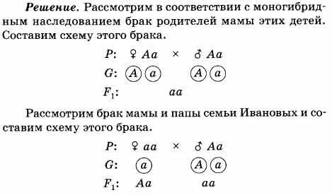 Родители кареглазые а дети. Девочка с черными глазами. Родители кареглазые а дети. Родители кареглазые а дети. Самые милые малыши мальчики.