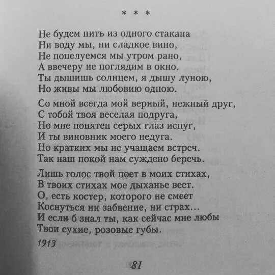 Стихи давно забытого поэта. Стихи давно заб. Стихи Есенина про драку.