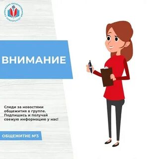 Вакансия заведующий детским