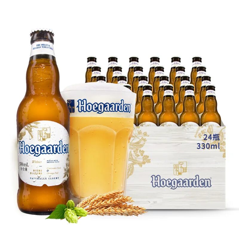 Пиво Хугарден пшеничное нефильтрованное. Пшеничное пиво Hoegaarden. Пиво Хугарден белое нефильтрованное. Пиво 0.5 Хугарден.