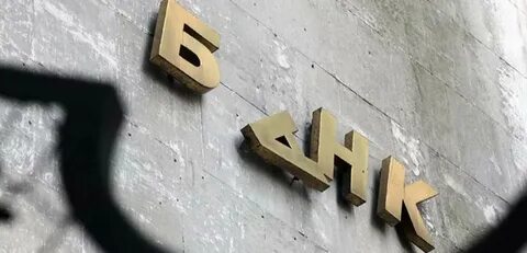 Власть планирует