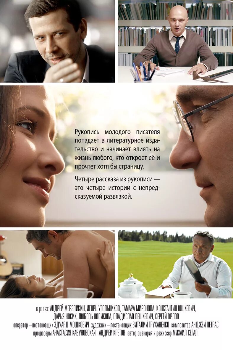 Лучшие рассказы 2012. Лучшие рассказы 2012. Лучшие рассказы 2012. Лучшие рассказы 2012. Лучшие рассказы 2012.