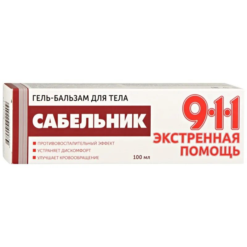 Недорогой гель для суставов. Сабельник 911 гель-бальзам. 911 Сабельник гель-бальзам д/тела 100мл. Гель сабельник 911 для суставов. 911 Сабельник гель-бальзам для тела сабельник 100мл.