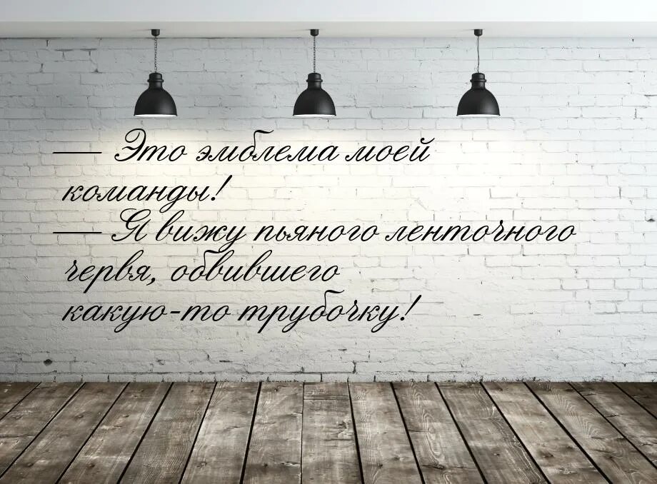 Больше не вижу жизни
