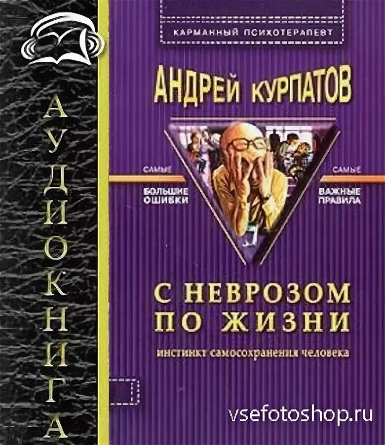 Инстинкт самосохранения присуще человеку. В борьбе за жизнь инстинкт самозащиты горький егэ. Факторы двигательной активности школьников. Самооборона. Книги по боевым искусствам.