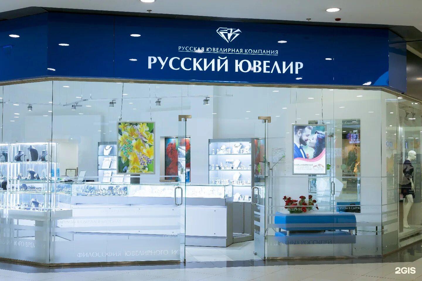 соколов магазин. ювелирная сеть адреса. сети магазинов золота. санлайт витрина. ювелирная сеть золото россии.