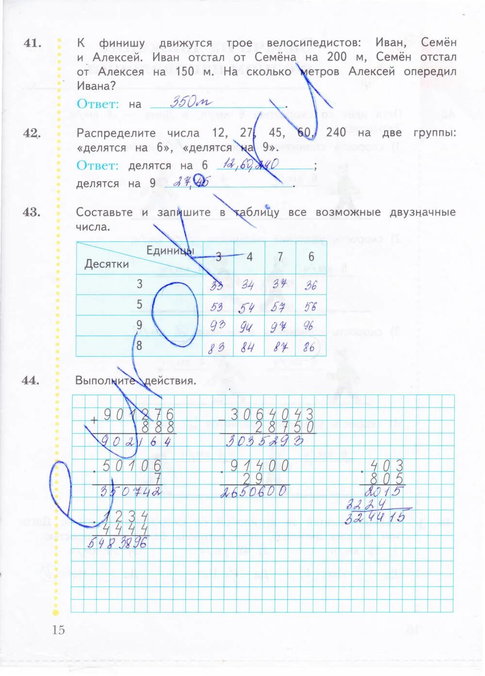 Математика 4 класс рудницкая рабочая тетрадь ответы