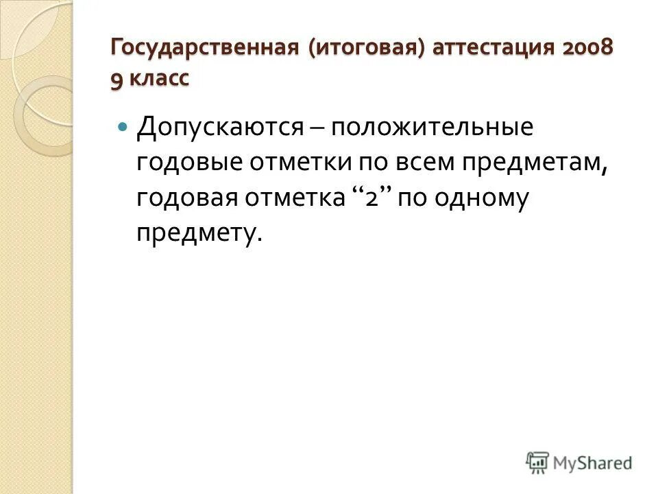 переливание положительного резуса в отрицательный. разрешится положительно. анализ крови на гепатит. разрешится положительно. разрешится положительно.