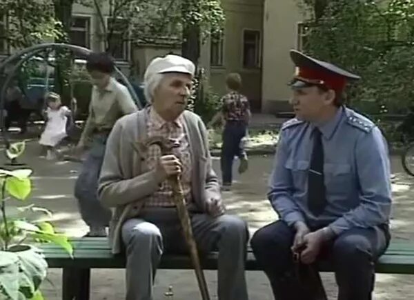 Территория 1993