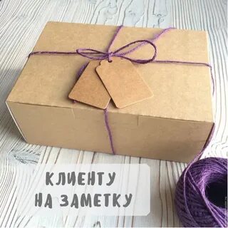 Упаковка заказов работа