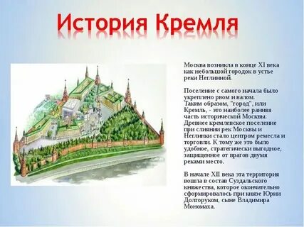 В каком веке построили дома