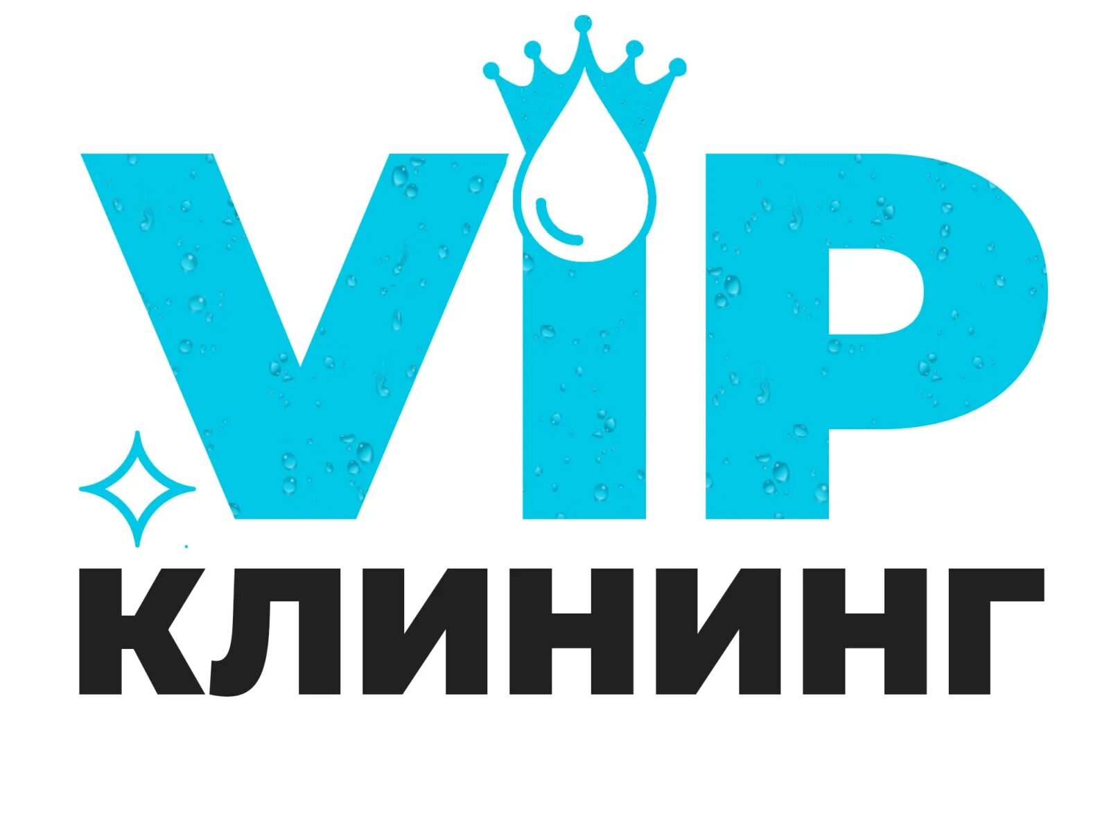 Clean vip
