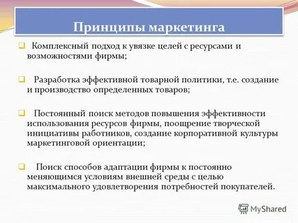 Маркетинг авторы