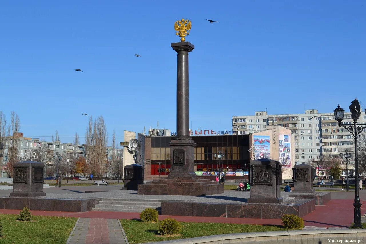 Площадь победы в россии. Площади Победы в городе старый Оскол.. Город старый Оскол Белгородской области. Старый Оскол площадь города. Белгородская область город старый Оскол площадь Победы.