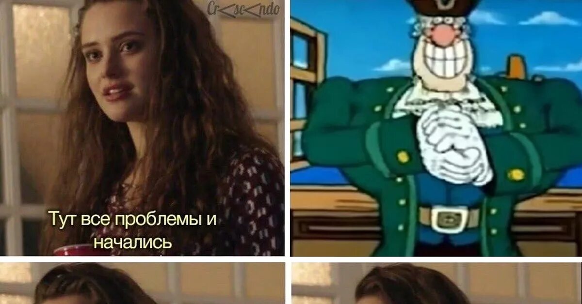 Prince damn u перевод. Bring to us. Крис такер damn. Здорова отец gif. Hiding that the damn prince is.