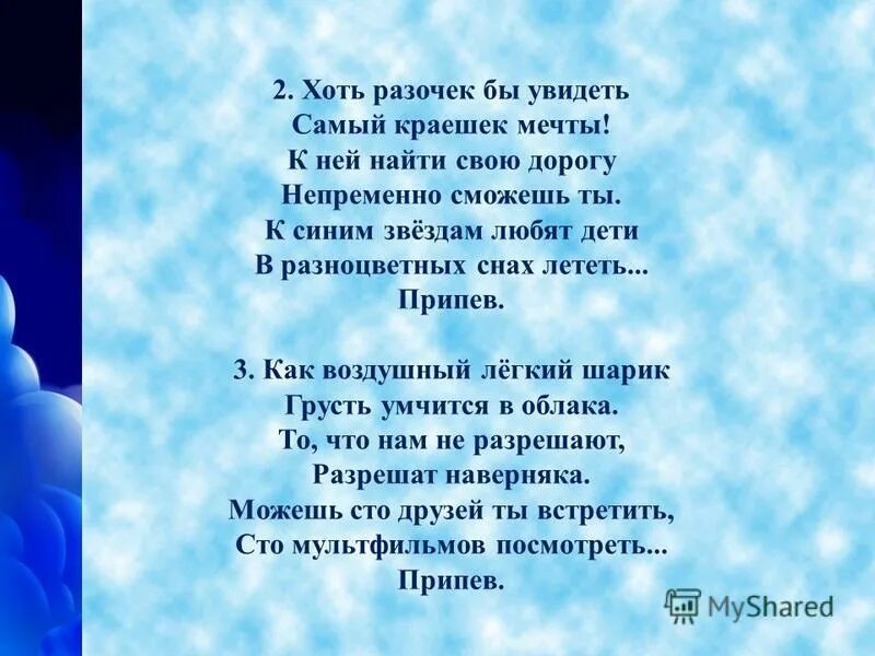 песня хай фай а мы любили. текст песни всё сбывается на свете. влюблённые души. не дано hi-fi текст. вдохновение любовь.