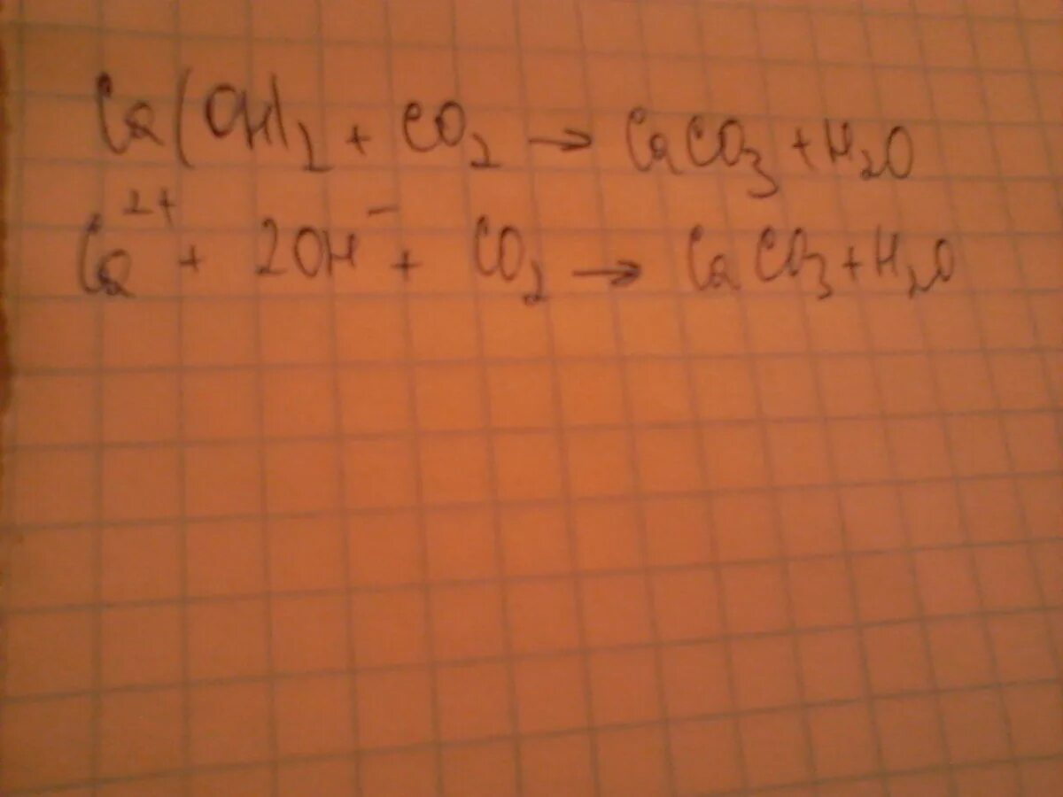 Ca cac2 ca oh 2 caco3. Cao h2o CA Oh 2 ионное уравнение. CA Oh 2 +co2 = caco3. 2-Метилпропановая +CA(Oh)2. CA(Oh)2 + co2=caco3(стрелочка вниз) + h2o.