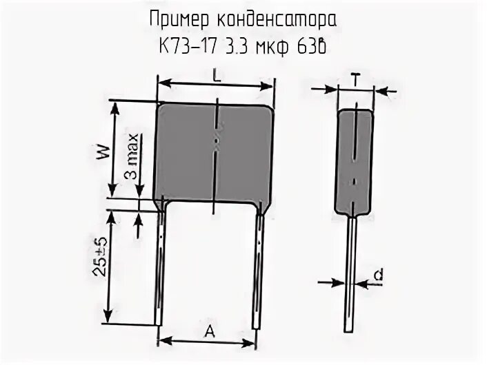 73 11 1 5. Конденсатор k73-17 1мкф. Конденсатор k73-17 0,47мкф/400в. Конденсатор к73-17 -63в-1 МКФ K. Конденсатор к73 3,3мкф.