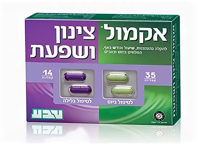 Dexamol cold инструкция